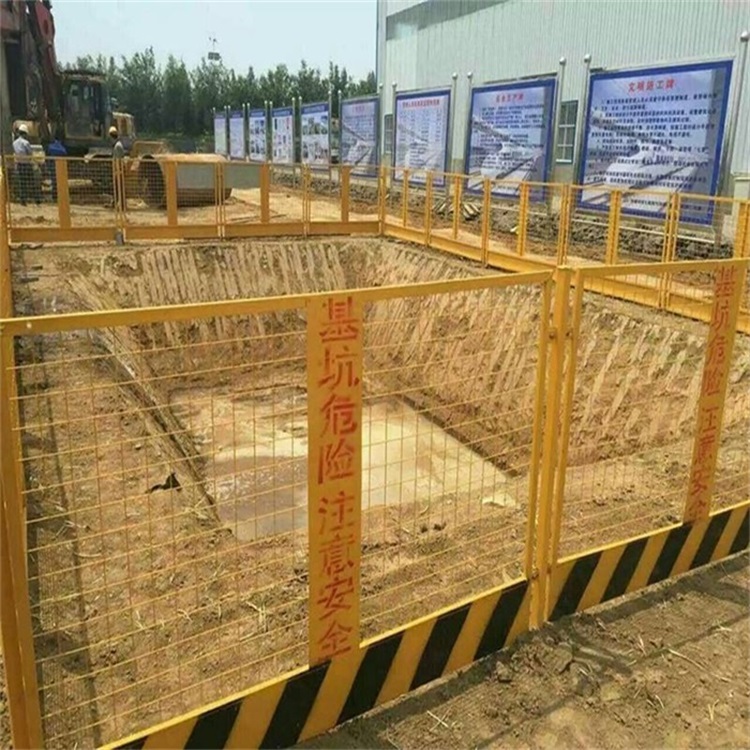 天津基坑護(hù)欄